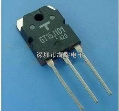 GT15J101 現(xiàn)貨 東芝IGBT管 15A 600V TO-3P-GT15J101盡在買賣IC網(wǎng)